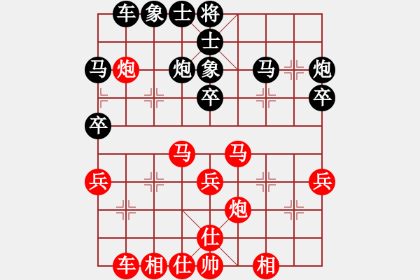 象棋棋譜圖片：飛翔過河(月將)-和-zgwwd(1段) - 步數(shù)：30 