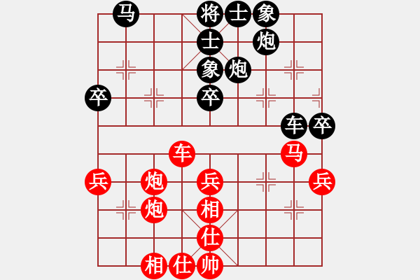 象棋棋谱图片：连泽特 先和 李智屏 - 步数：53 