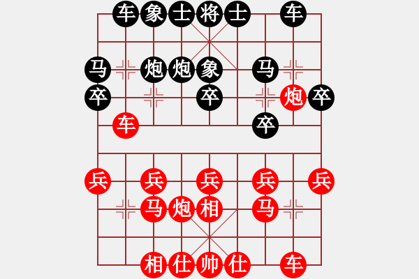 象棋棋譜圖片：九九艷陽(yáng)天(1段)-負(fù)-紫玉簫(8級(jí)) - 步數(shù)：20 