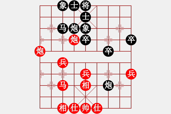 象棋棋譜圖片：九九艷陽(yáng)天(1段)-負(fù)-紫玉簫(8級(jí)) - 步數(shù)：40 