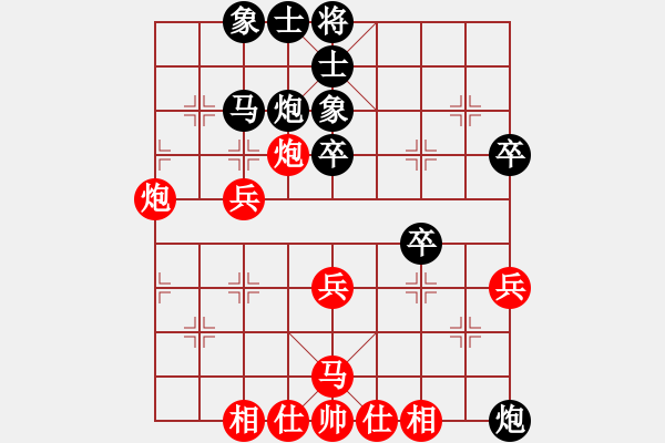 象棋棋譜圖片：九九艷陽(yáng)天(1段)-負(fù)-紫玉簫(8級(jí)) - 步數(shù)：50 