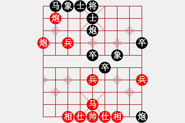 象棋棋譜圖片：九九艷陽(yáng)天(1段)-負(fù)-紫玉簫(8級(jí)) - 步數(shù)：60 