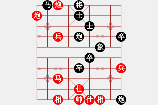 象棋棋譜圖片：九九艷陽(yáng)天(1段)-負(fù)-紫玉簫(8級(jí)) - 步數(shù)：70 