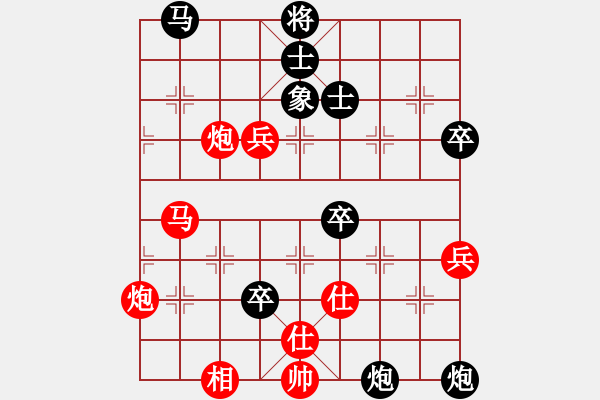 象棋棋譜圖片：九九艷陽(yáng)天(1段)-負(fù)-紫玉簫(8級(jí)) - 步數(shù)：90 