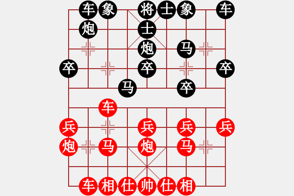 象棋棋譜圖片：天天象棋學(xué)棋2 - 步數(shù)：20 