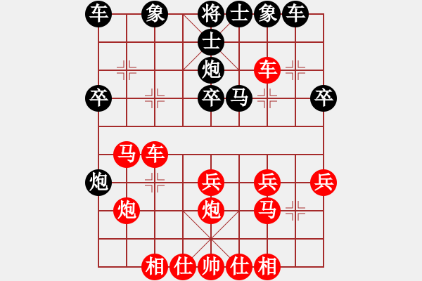 象棋棋譜圖片：天天象棋學(xué)棋2 - 步數(shù)：30 