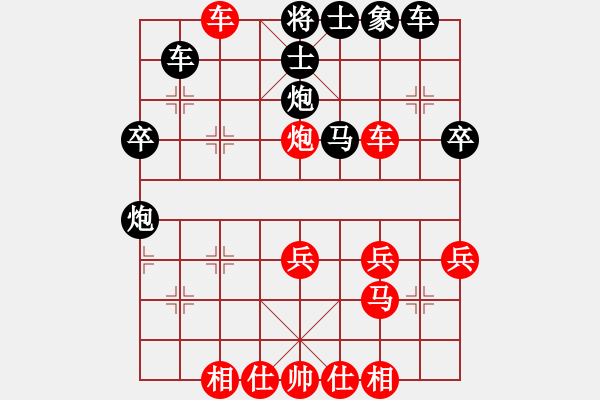 象棋棋譜圖片：天天象棋學(xué)棋2 - 步數(shù)：39 