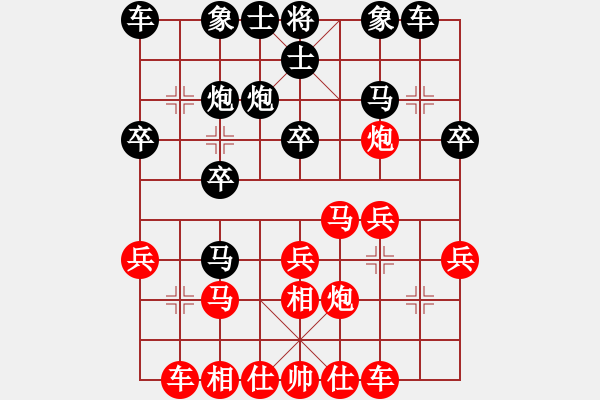 象棋棋譜圖片：151030 第8輪 第18臺(tái) 林德勝（霹） 負(fù) 曾文興 （霹） - 步數(shù)：20 