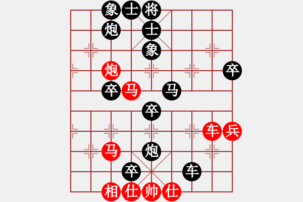 象棋棋譜圖片：151030 第8輪 第18臺(tái) 林德勝（霹） 負(fù) 曾文興 （霹） - 步數(shù)：64 