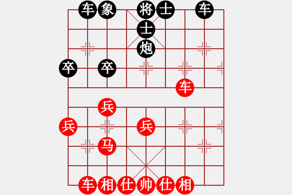 象棋棋谱图片：联城过宫炮VS明月学棋(2011-8-2) - 步数：40 