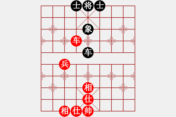 象棋棋譜圖片：聯(lián)城過宮炮VS明月學棋(2011-8-2) - 步數(shù)：66 