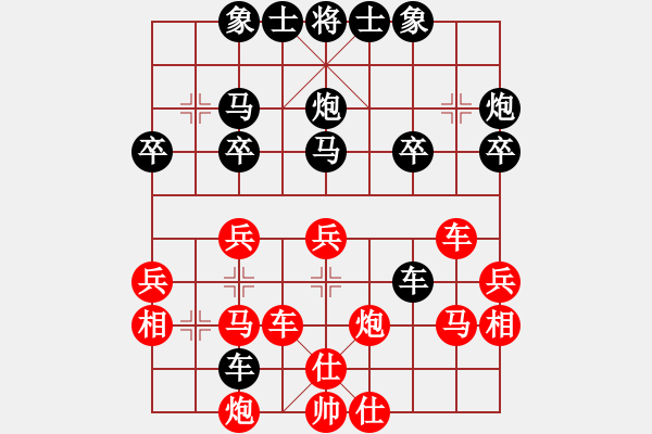 象棋棋譜圖片：謝寧云 第22局 獨(dú)孤九劍――雙飛燕 - 步數(shù)：30 