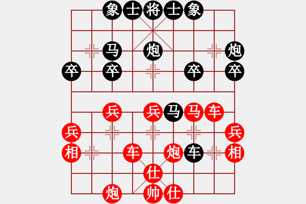 象棋棋譜圖片：謝寧云 第22局 獨(dú)孤九劍――雙飛燕 - 步數(shù)：40 