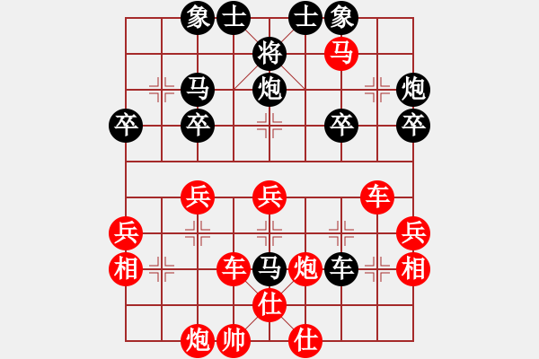 象棋棋譜圖片：謝寧云 第22局 獨(dú)孤九劍――雙飛燕 - 步數(shù)：45 