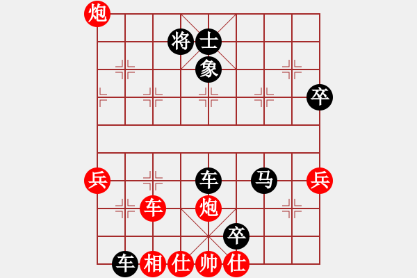 象棋棋譜圖片：殺人者(5段)-負(fù)-托塔天王(9段) - 步數(shù)：100 