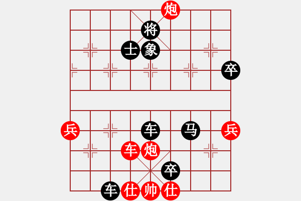 象棋棋譜圖片：殺人者(5段)-負(fù)-托塔天王(9段) - 步數(shù)：106 