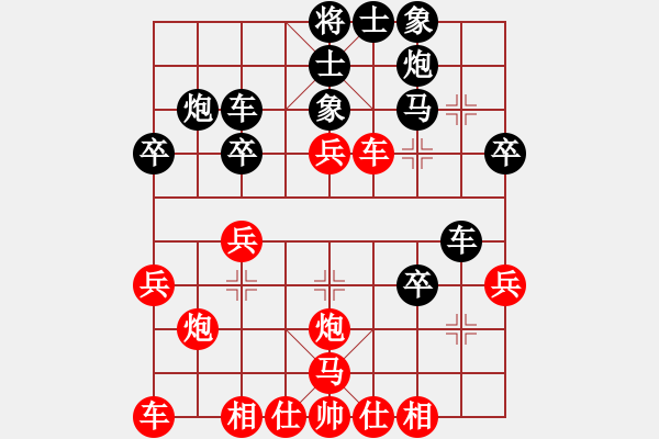 象棋棋譜圖片：殺人者(5段)-負(fù)-托塔天王(9段) - 步數(shù)：30 