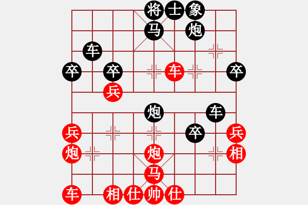 象棋棋譜圖片：殺人者(5段)-負(fù)-托塔天王(9段) - 步數(shù)：40 