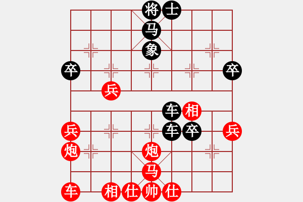 象棋棋譜圖片：殺人者(5段)-負(fù)-托塔天王(9段) - 步數(shù)：50 