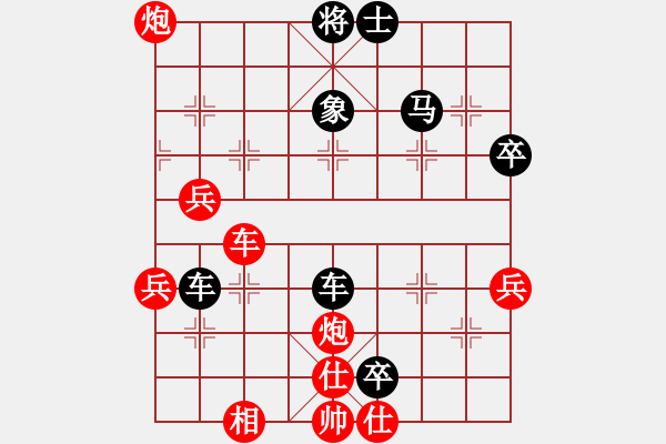 象棋棋譜圖片：殺人者(5段)-負(fù)-托塔天王(9段) - 步數(shù)：70 