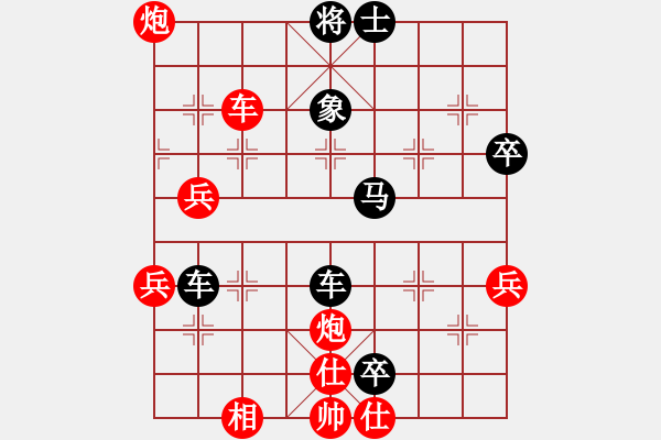 象棋棋譜圖片：殺人者(5段)-負(fù)-托塔天王(9段) - 步數(shù)：80 