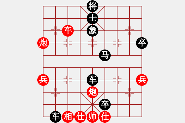 象棋棋譜圖片：殺人者(5段)-負(fù)-托塔天王(9段) - 步數(shù)：90 