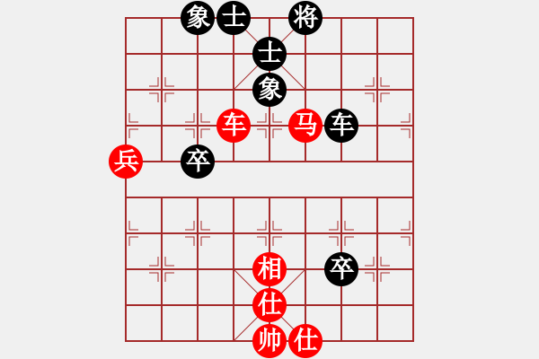 象棋棋譜圖片：江西省張海鑫 - 小兵立大功 黑勝 - 步數(shù)：100 