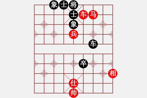 象棋棋譜圖片：江西省張海鑫 - 小兵立大功 黑勝 - 步數(shù)：140 