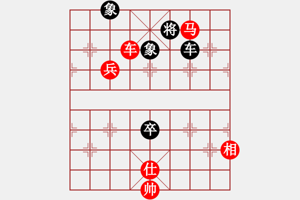 象棋棋譜圖片：江西省張海鑫 - 小兵立大功 黑勝 - 步數(shù)：150 