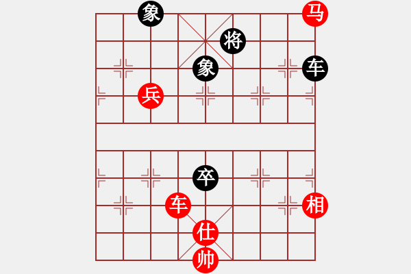 象棋棋譜圖片：江西省張海鑫 - 小兵立大功 黑勝 - 步數(shù)：160 