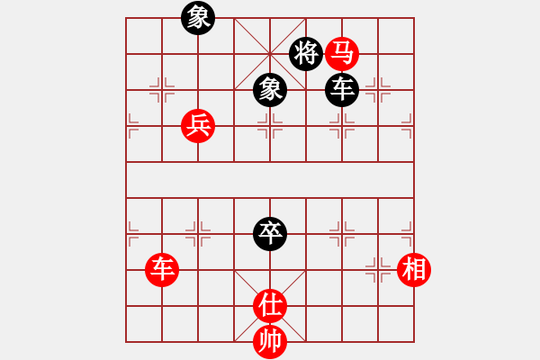 象棋棋譜圖片：江西省張海鑫 - 小兵立大功 黑勝 - 步數(shù)：170 