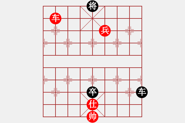 象棋棋譜圖片：江西省張海鑫 - 小兵立大功 黑勝 - 步數(shù)：190 