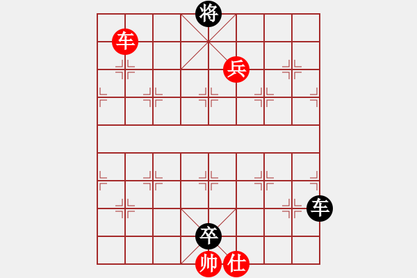 象棋棋譜圖片：江西省張海鑫 - 小兵立大功 黑勝 - 步數(shù)：192 