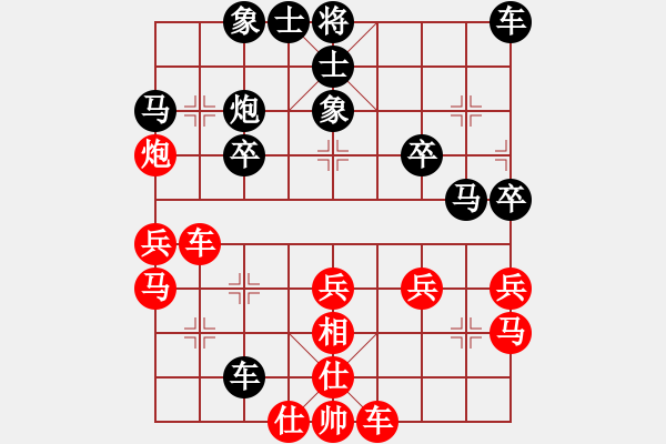 象棋棋譜圖片：江西省張海鑫 - 小兵立大功 黑勝 - 步數(shù)：30 