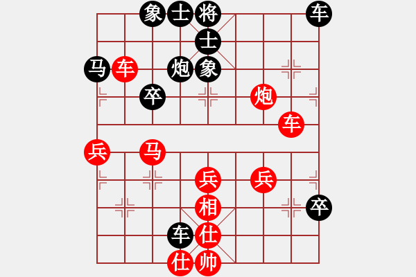 象棋棋譜圖片：江西省張海鑫 - 小兵立大功 黑勝 - 步數(shù)：40 