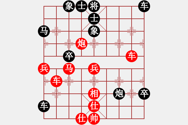 象棋棋譜圖片：江西省張海鑫 - 小兵立大功 黑勝 - 步數(shù)：50 