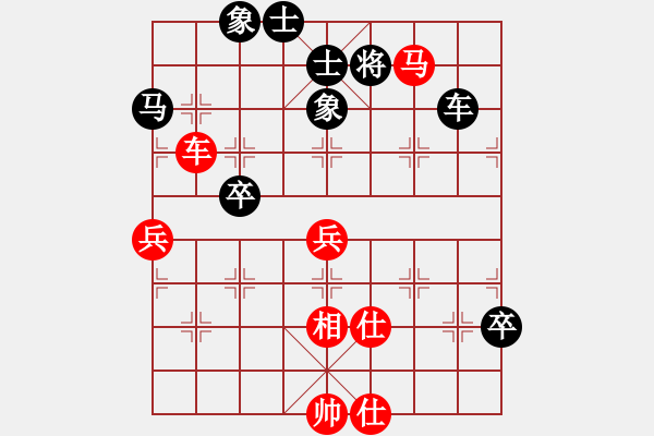 象棋棋譜圖片：江西省張海鑫 - 小兵立大功 黑勝 - 步數(shù)：80 