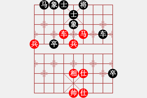 象棋棋譜圖片：江西省張海鑫 - 小兵立大功 黑勝 - 步數(shù)：90 