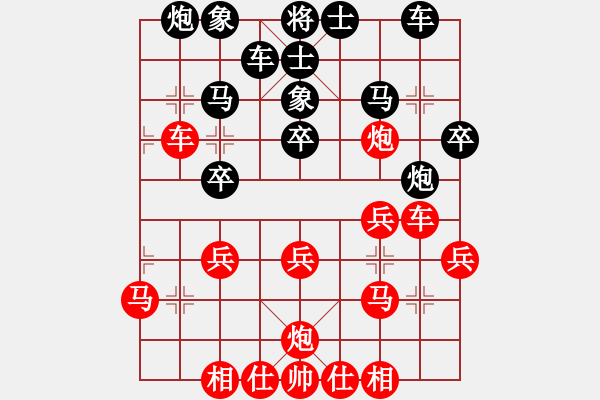 象棋棋譜圖片：hughmanabc(2段)-勝-huyouni(5段) - 步數(shù)：30 