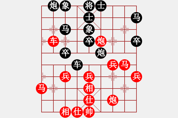 象棋棋譜圖片：hughmanabc(2段)-勝-huyouni(5段) - 步數(shù)：40 