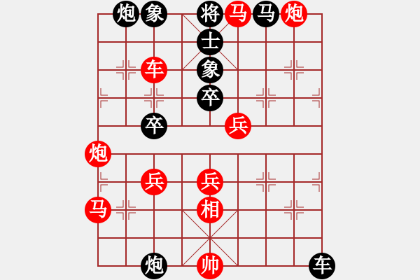 象棋棋譜圖片：hughmanabc(2段)-勝-huyouni(5段) - 步數(shù)：70 