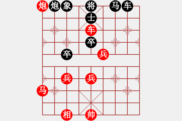 象棋棋譜圖片：hughmanabc(2段)-勝-huyouni(5段) - 步數(shù)：80 