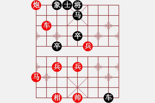 象棋棋譜圖片：hughmanabc(2段)-勝-huyouni(5段) - 步數(shù)：90 