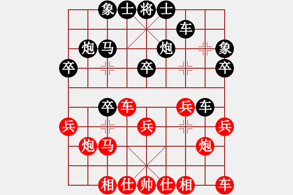 象棋棋谱图片：胡明 先和 张国凤 - 步数：20 