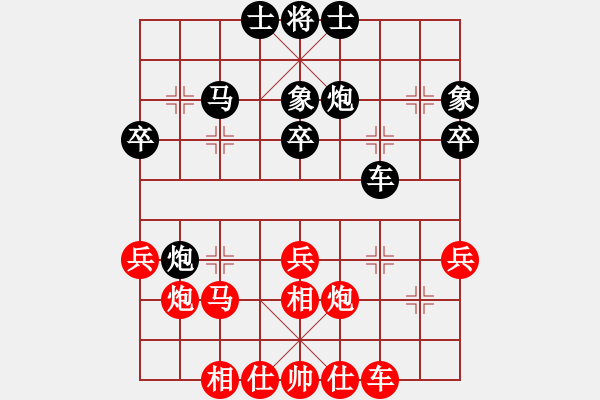 象棋棋谱图片：胡明 先和 张国凤 - 步数：30 