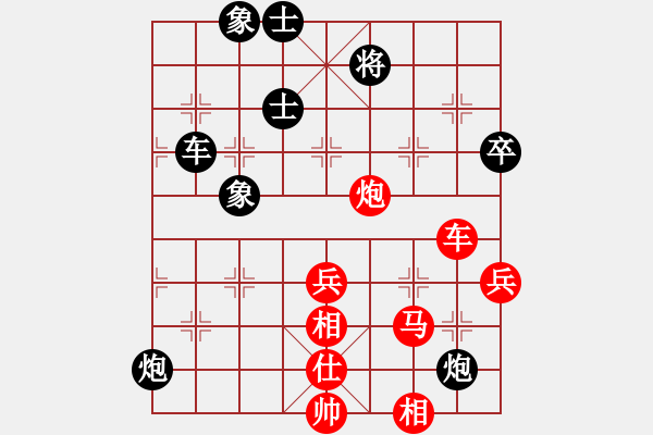象棋棋谱图片：第8局 吕钦（红先胜）徐天红 - 步数：100 