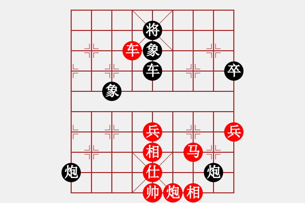 象棋棋谱图片：第8局 吕钦（红先胜）徐天红 - 步数：110 