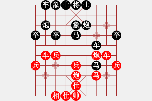 象棋棋谱图片：边锋(5段)-负-开刀(8段) - 步数：30 
