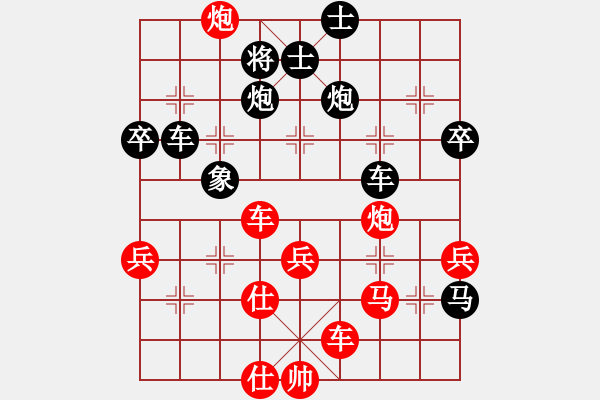 象棋棋谱图片：边锋(5段)-负-开刀(8段) - 步数：60 