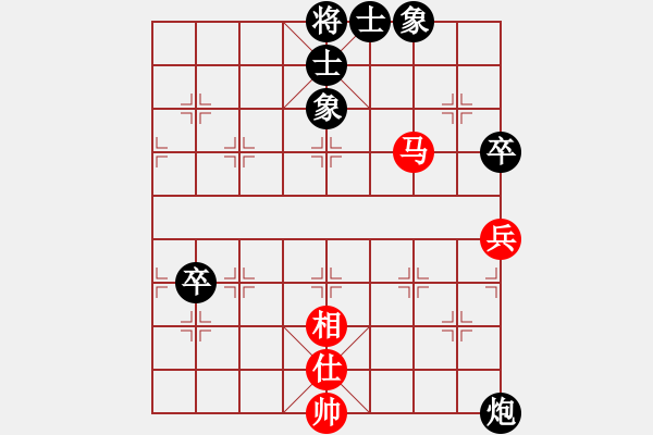 象棋棋譜圖片：甄永強先和張先哲父親 - 步數(shù)：90 